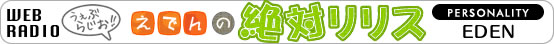 �v�d�a���W�I�͂��߂܂����I